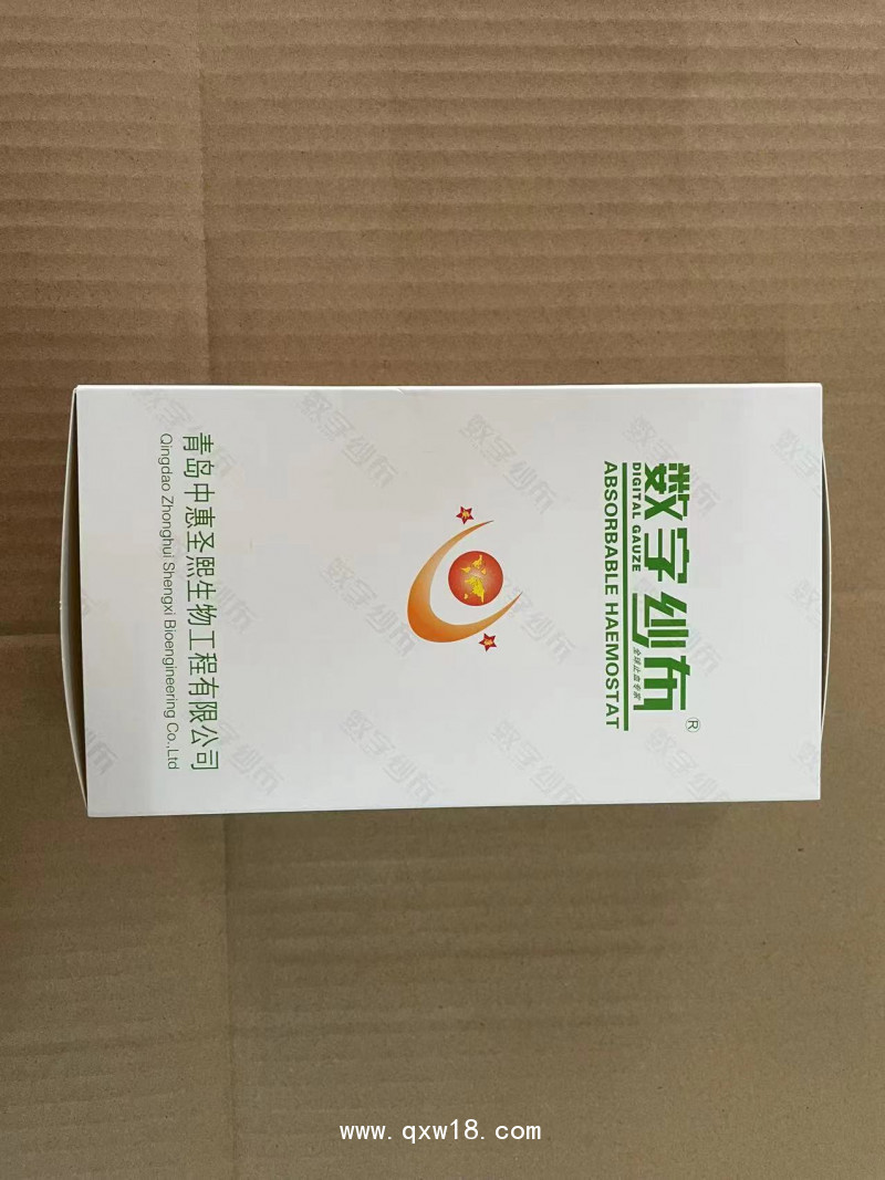 可降解止血紗布 可降解止血紗布