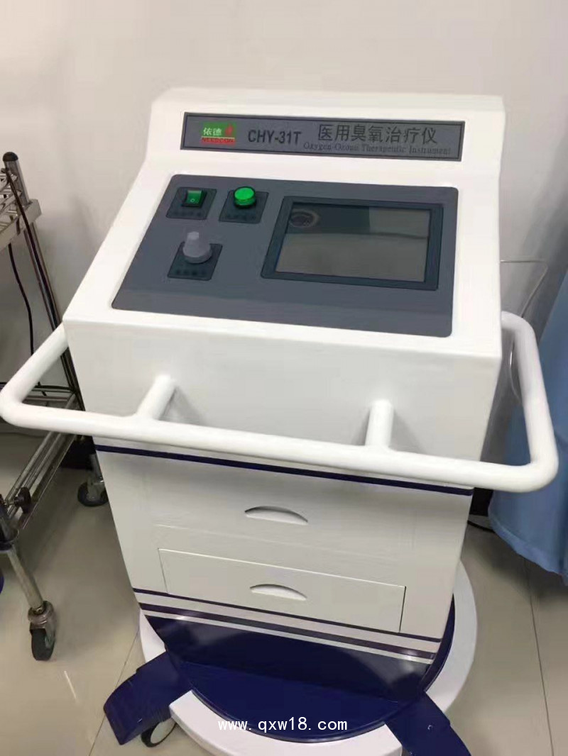 依德康三氧治療儀、臭氧水治療儀悅?cè)A依德康三氧治療儀售后