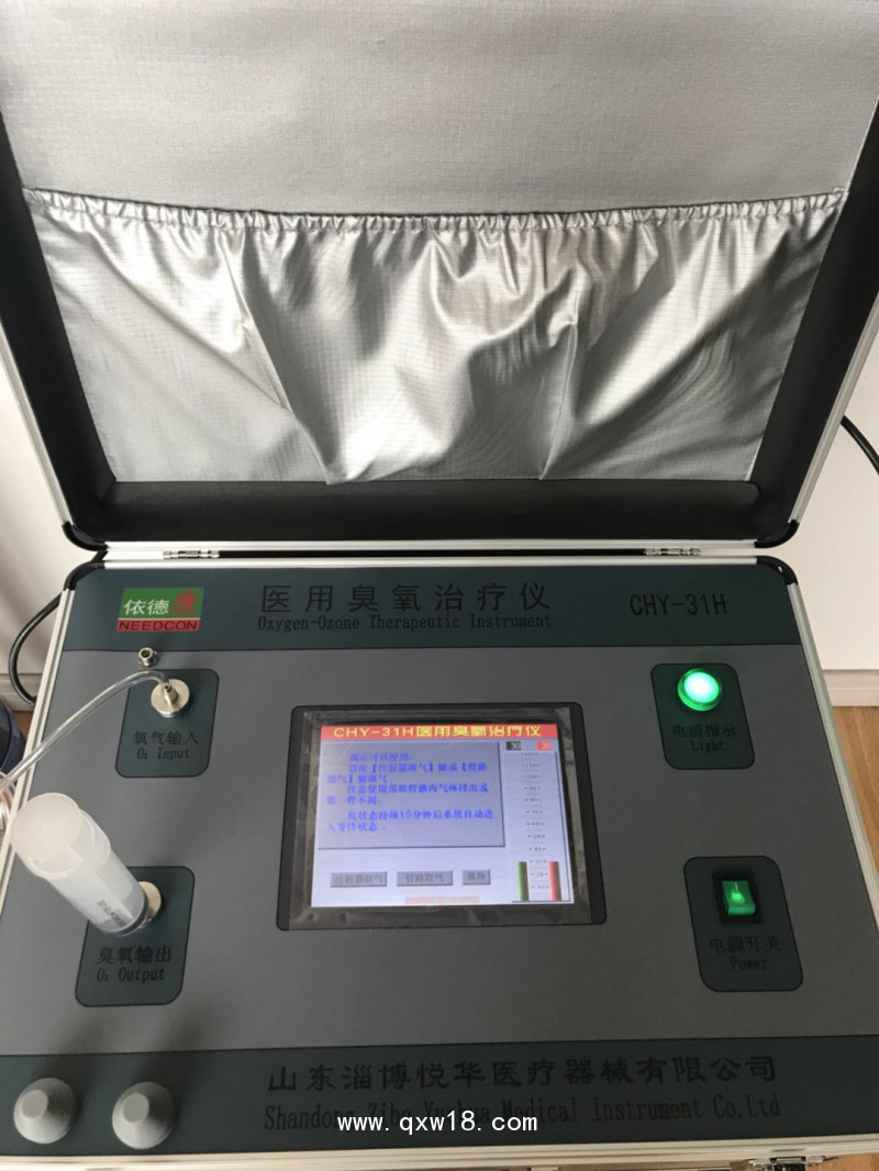 淄博悅?cè)A依德康CHY-31T立柜式臭氧治療儀、三氧水治療儀