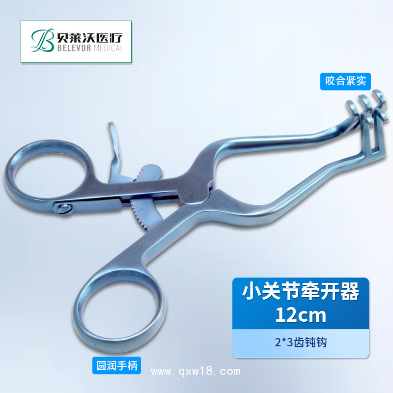 小關(guān)節(jié)鏡微創(chuàng)牽開器 小關(guān)節(jié)牽開器 德國(guó)不銹鋼牽開器醫(yī)用撐開器