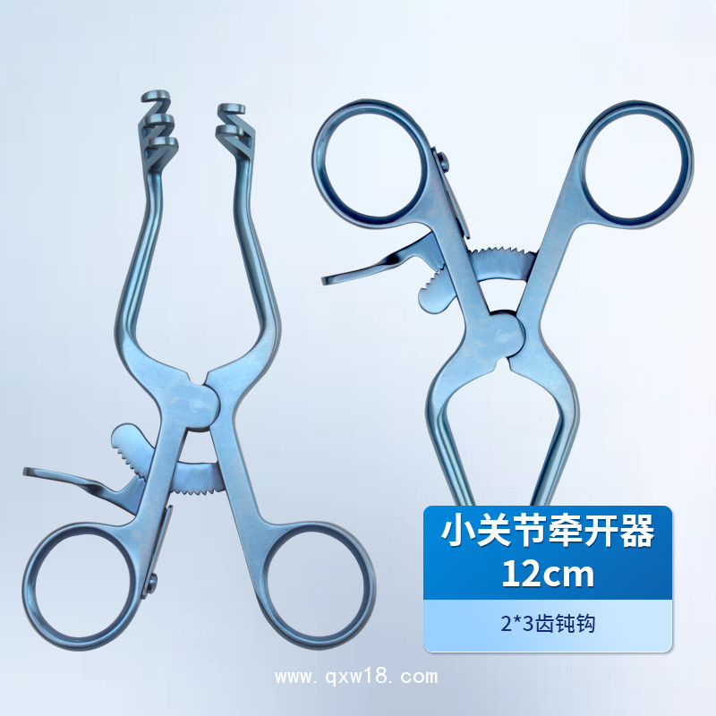 小關(guān)節(jié)鏡微創(chuàng)牽開器 小關(guān)節(jié)牽開器 德國(guó)不銹鋼牽開器醫(yī)用撐開器
