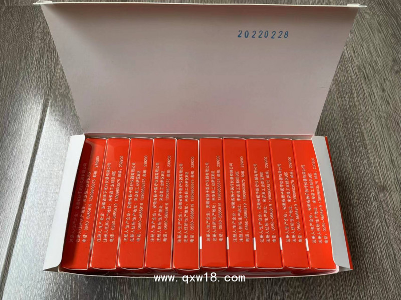 揚子玻璃體溫計