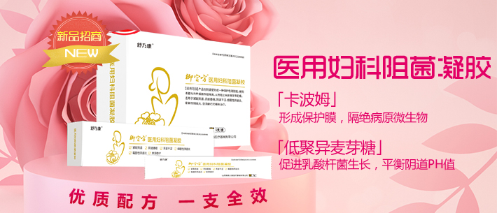 山西健康動(dòng)力醫(yī)療科技有限公司