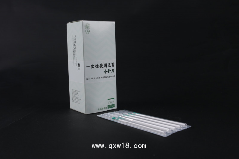 一次性無菌小針刀