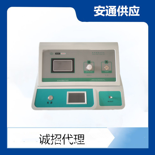 臭氧治療儀、三氧治療儀、臭氧大自血治療