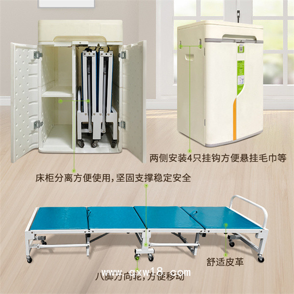 共享陪護床代理加盟