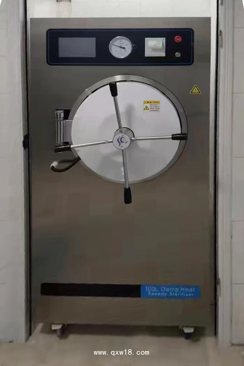 三強壓力蒸汽高溫消毒鍋壓力蒸汽滅菌器