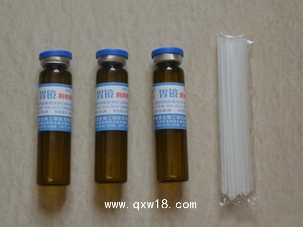 鹽酸利多卡因胃鏡潤滑劑