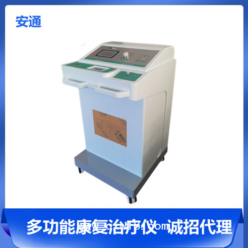 臭氧治療儀 微電腦控制智能取氣