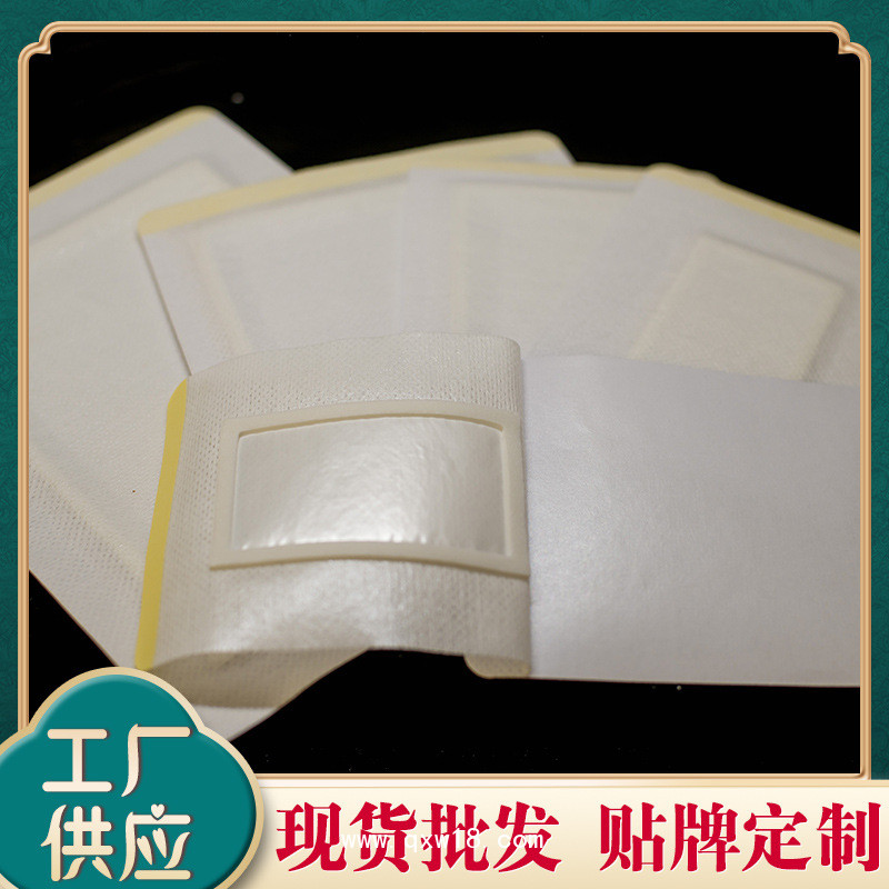 無紡布膏藥布 膏藥貼醫(yī)用布貼水刺布膏藥布