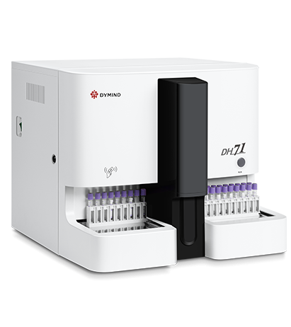 五分類全自動血液細胞分析儀|DH71-帝邁生物