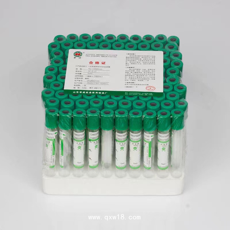 一次性使用負(fù)壓采血容器采血管