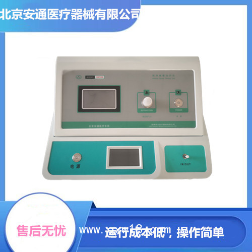醫(yī)用臭氧治療儀  非藥物治療技術(shù)   康復(fù)理療儀招商