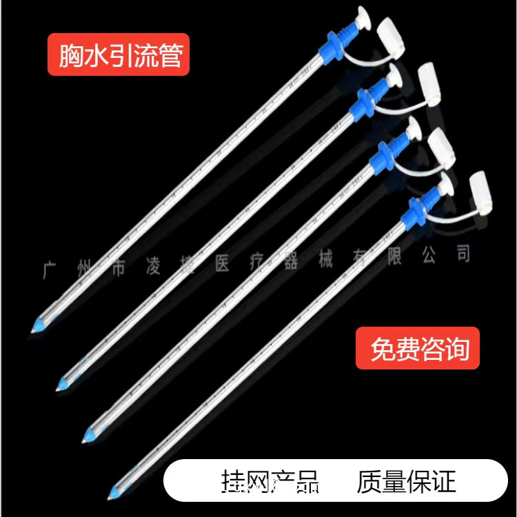 一次性無(wú)菌留置引流導(dǎo)管及輔助裝置