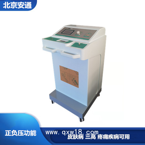 臭氧治療儀供應商提醒您：開展臭氧大自血治療的條件