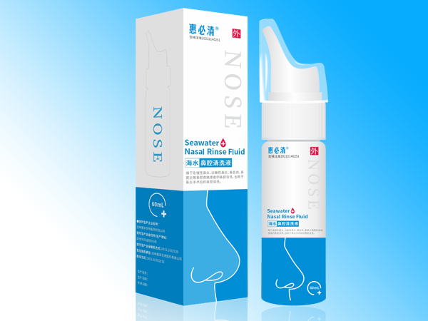 （鼻炎噴劑、鼻腔沖洗）惠必清海水鼻腔清洗液