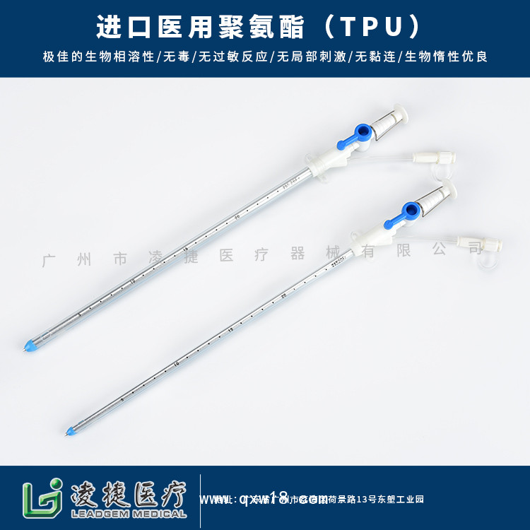 一次性無菌留置引流導(dǎo)管及輔助裝置