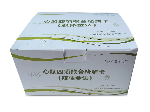 心肌四項(xiàng)聯(lián)合檢測卡(膠體金法)