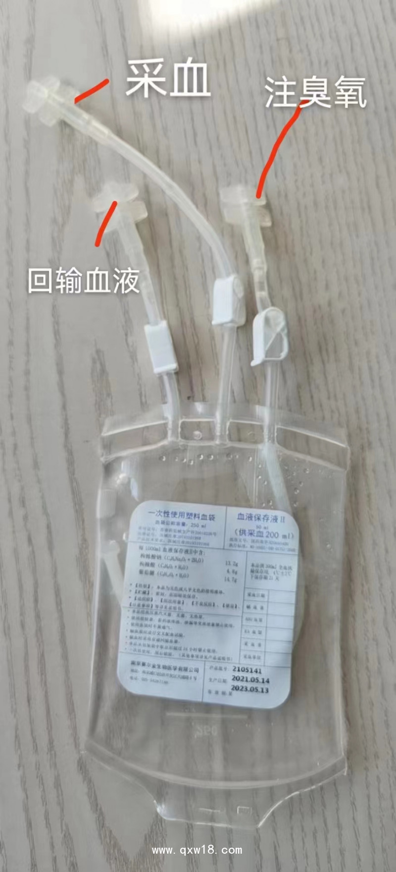 賽爾金一次性使用塑料血袋  輸血器帶針寧波天益一次性使用輸血器