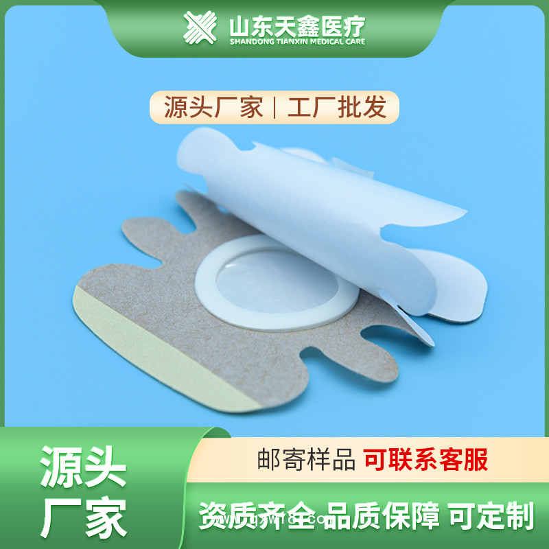 膏藥布空貼 無紡布穴位貼空白貼 多種規(guī)格 可定制