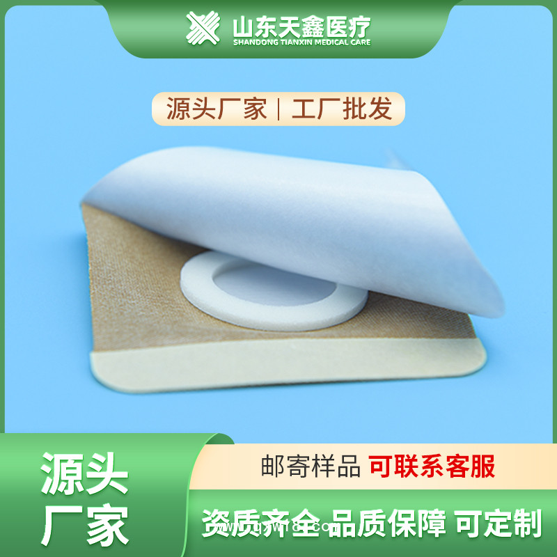 膏藥布空貼 無紡布穴位貼空白貼 多種規(guī)格 可定制