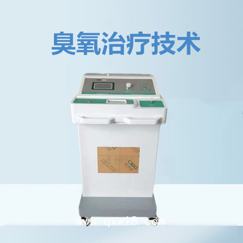 安通臭氧治療儀招商，多功能醫(yī)用治療儀