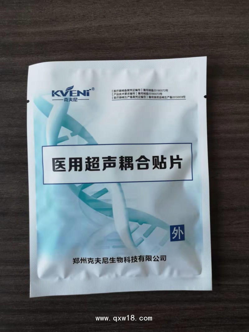 超聲腦血管治療儀