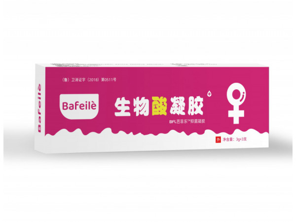 備孕凝膠/酸膠/生物酸凝膠/OEM貼牌代加工