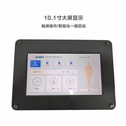 超聲脈沖電導(dǎo)治療儀