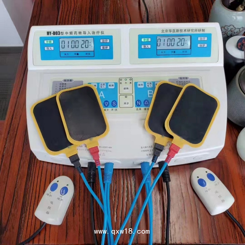 初鴻多功能經(jīng)皮給藥治療儀YKX-Y 靶位透藥 離子導(dǎo)入