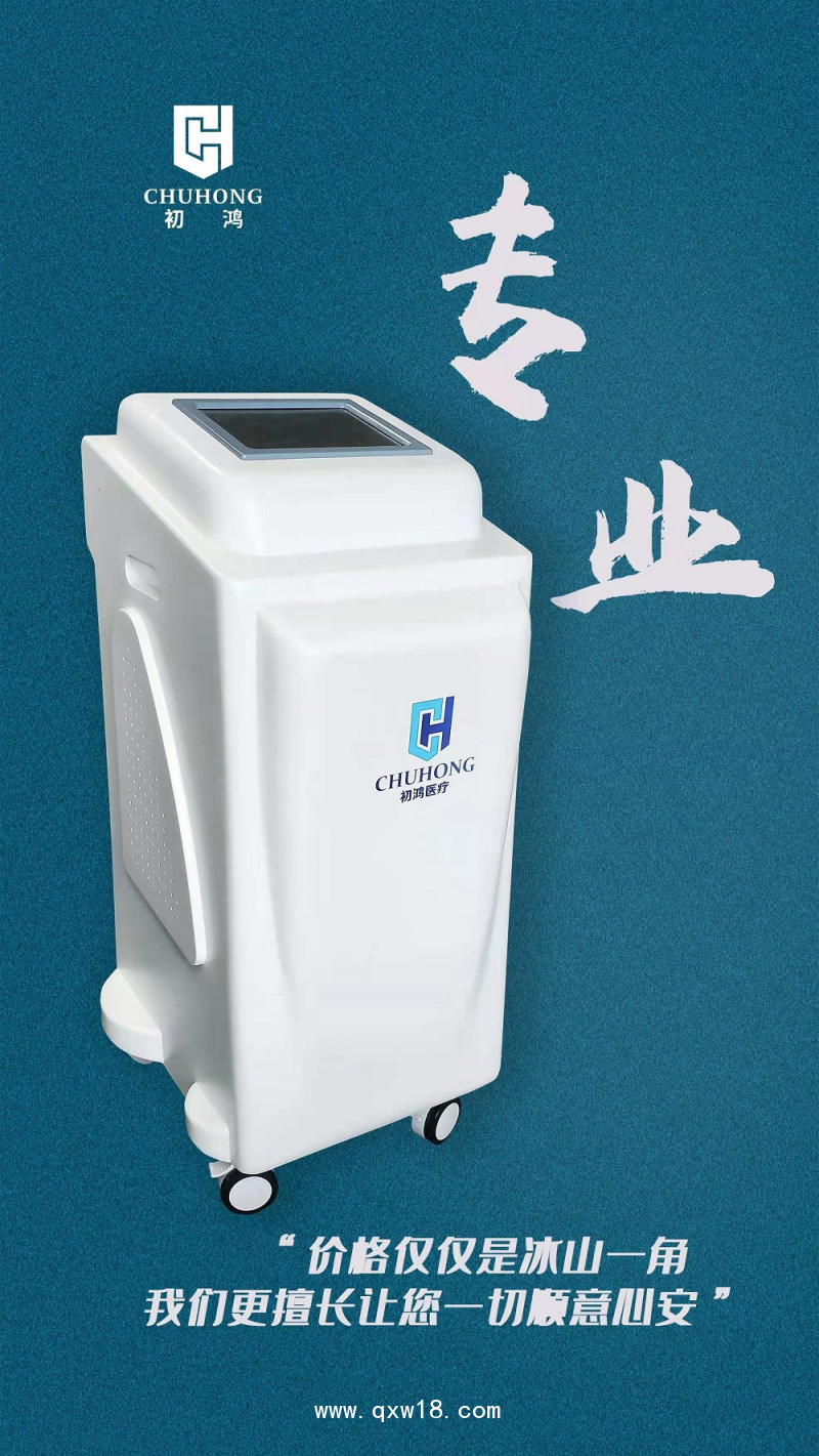 初鴻直流電中藥離子導入儀YKX-Y 經(jīng)皮給藥 離子導入