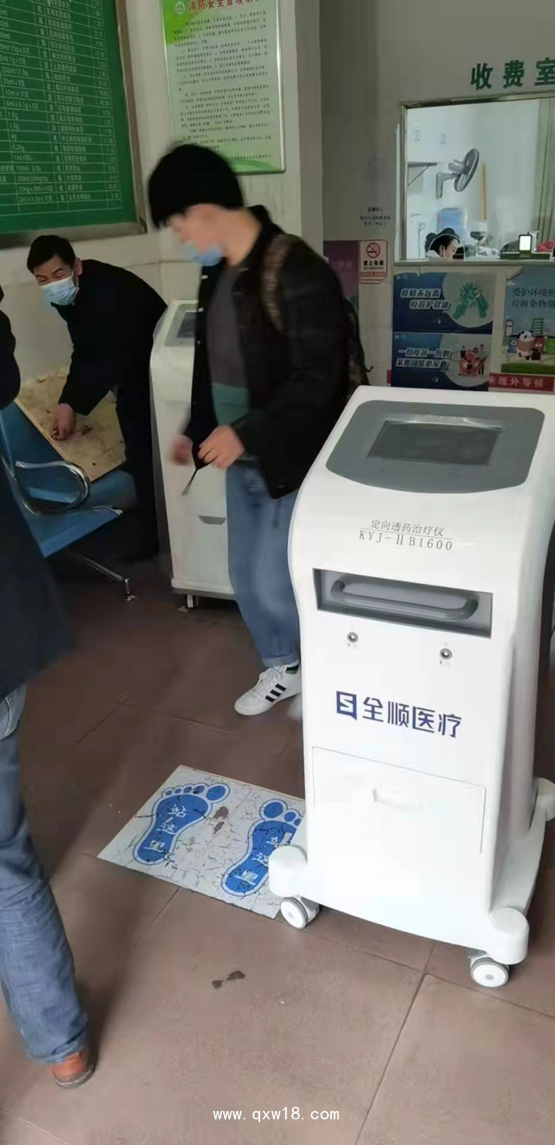 中醫(yī)定向透藥治療儀