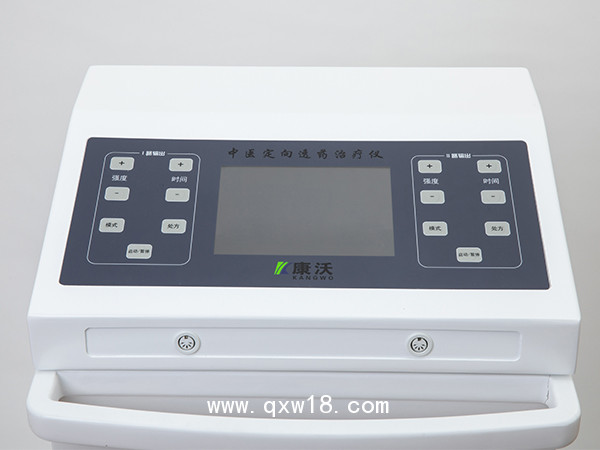 康沃-中醫(yī)定向透藥治療儀（推車式）