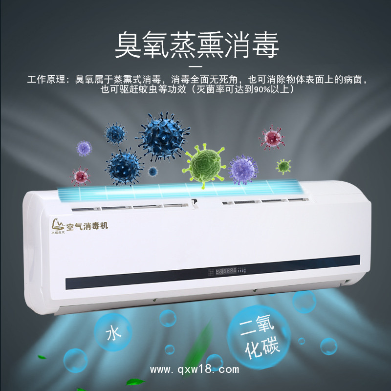醫(yī)用空氣紫外線臭氧消毒機 壁掛式100m3