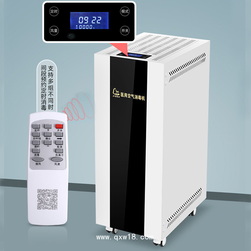 醫(yī)用等離子空氣消毒機 移動式100m3