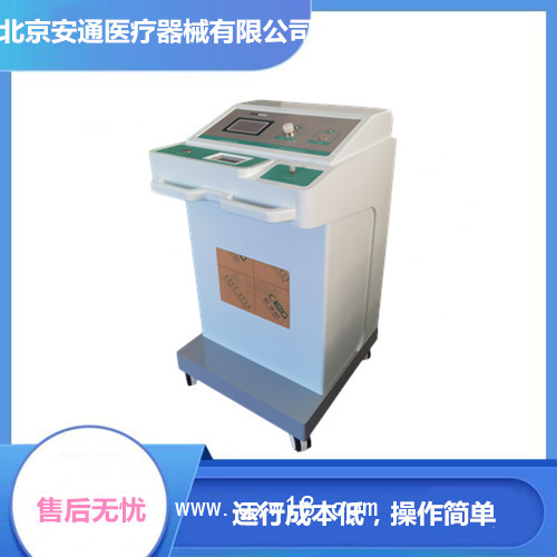 冠心病可以使用醫(yī)用臭氧治療儀
