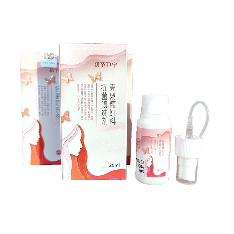 初鴻超聲波臭氧霧化婦科治療儀 婦科臭氧沖洗治療儀 婦科炎癥