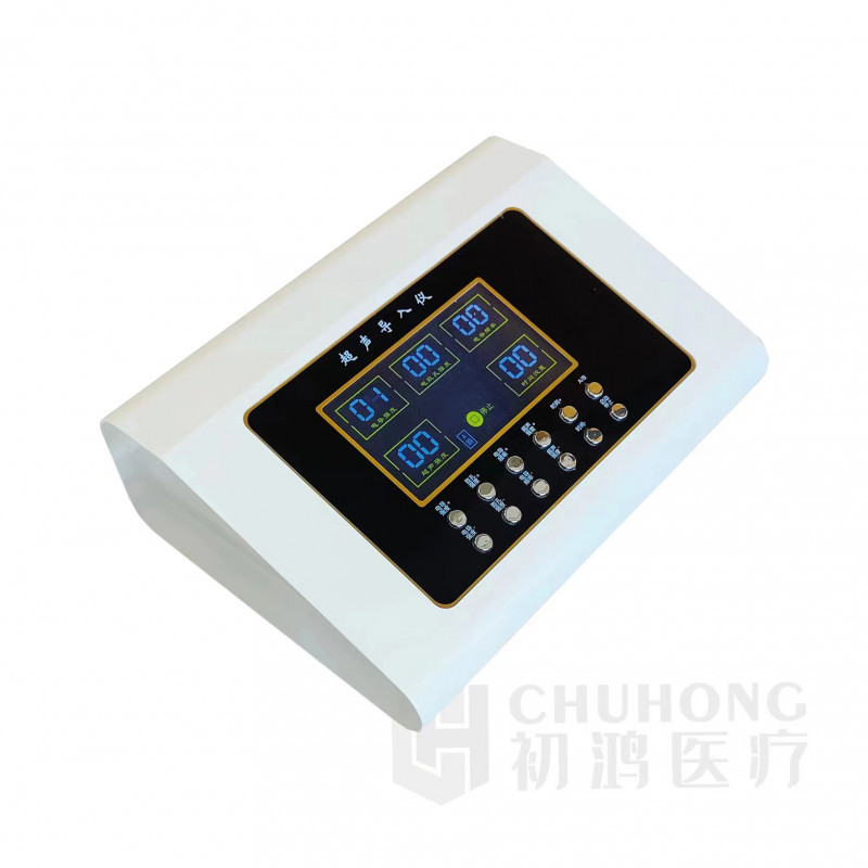 初鴻超聲脈沖電導治療儀 超聲藥物導入治療儀 中醫(yī)定向透藥儀