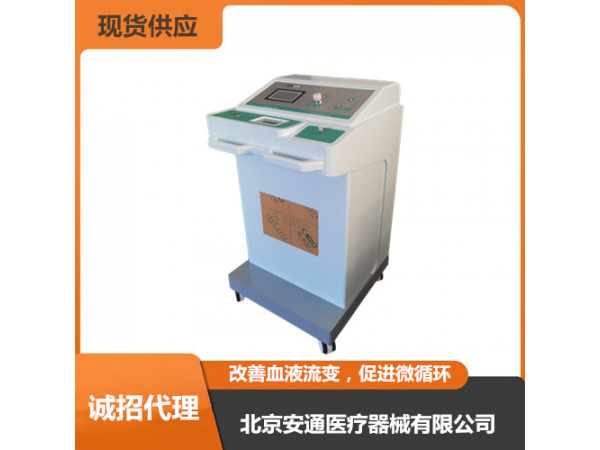 醫(yī)用臭氧治療儀適用癥廣，實(shí)用性強(qiáng)