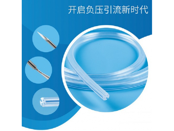 達諾?一次性使用負壓引流裝置