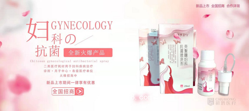 初鴻兒童物理降溫儀KWY-V 專用物理退燒控溫