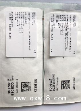 強生 一次性使用宮頸環(huán)扎線縫線   RS22