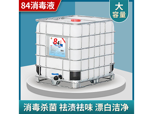 廠家直銷84消毒液噸桶1000L工廠學(xué)校大空間消毒