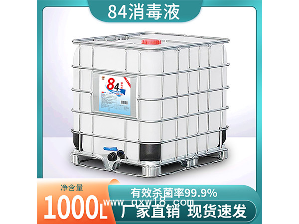 廠家直銷84消毒液噸桶1000L工廠學(xué)校大空間消毒