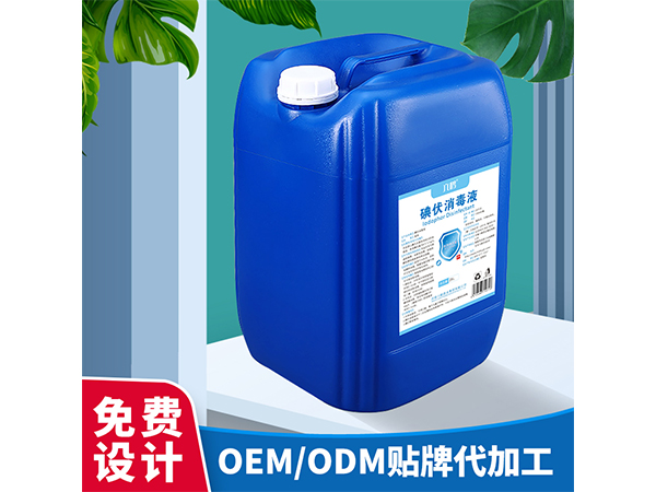 六鶴碘伏皮膚消毒液皮膚傷口物體表面消毒大桶25L