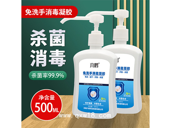 免洗水凝膠帶棒頭500ml消毒免洗凝膠外科