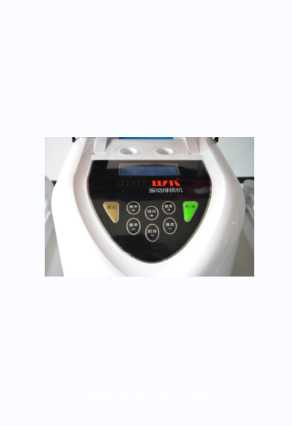 振動排痰機代理