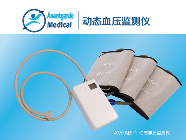 24小時血壓監(jiān)測儀