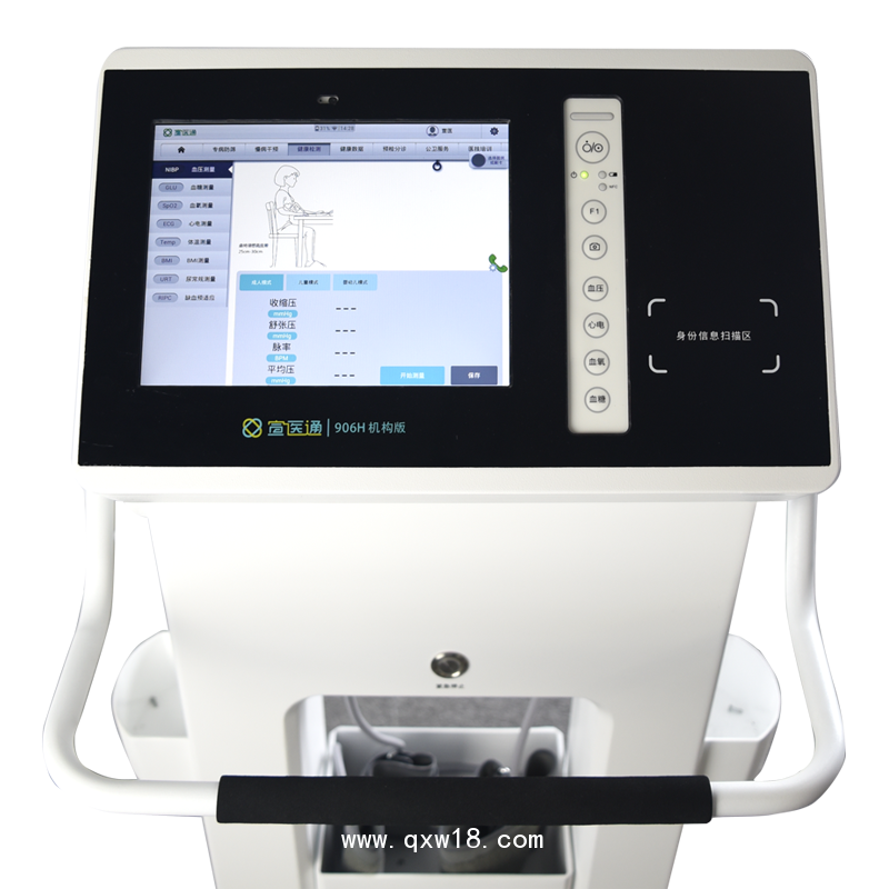 宣醫(yī)通缺血預(yù)適應(yīng)訓(xùn)練儀-機(jī)構(gòu)版