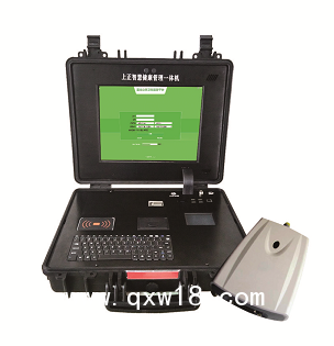 公共衛(wèi)生體檢一體機(jī)，健康管理一體機(jī)